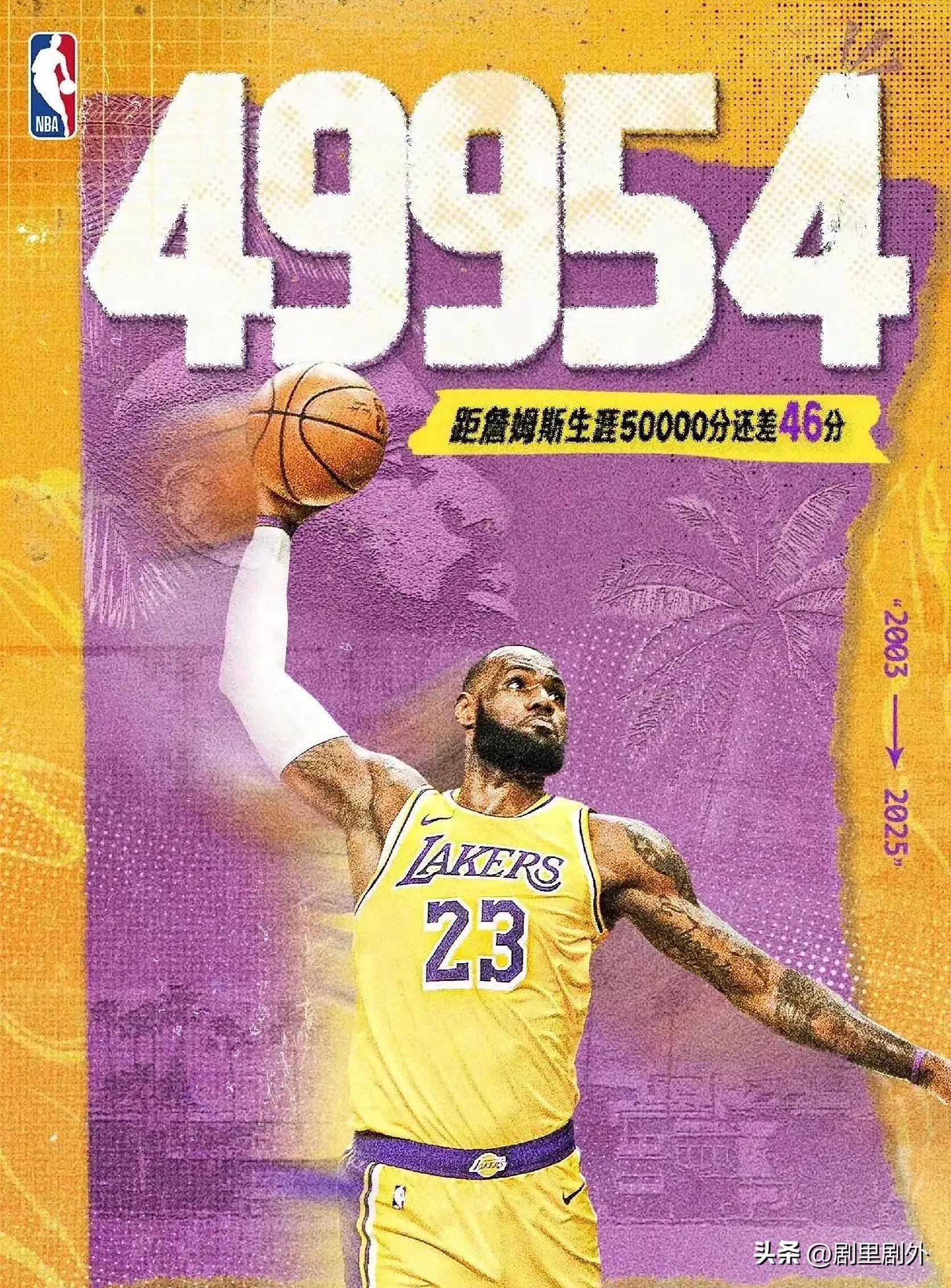 关于詹姆斯在FPX比赛中爆冷，赛况扑朔迷离引发热议！的信息爱游戏入口