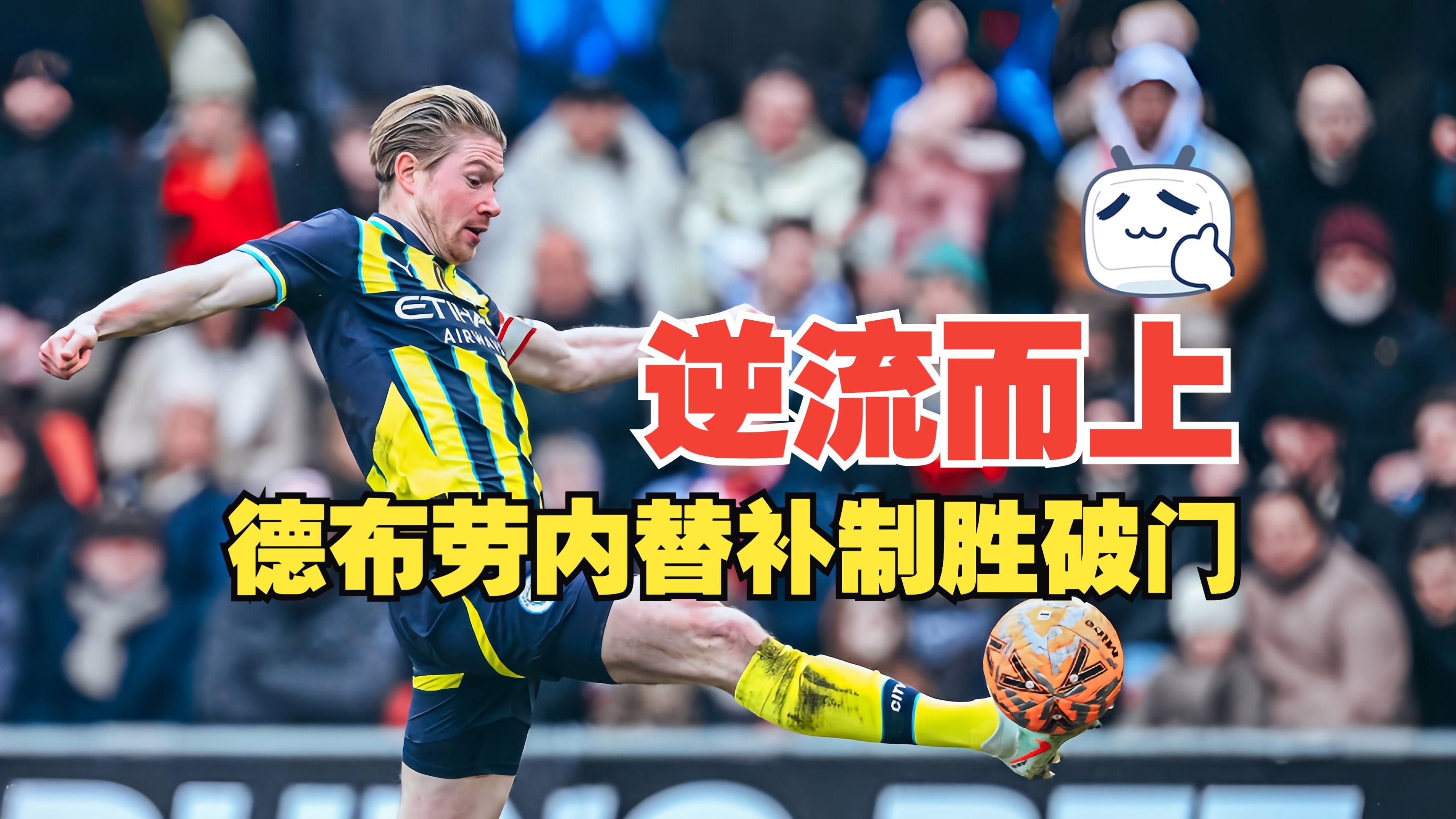 包含布莱顿冲刺阶段单刀错失，志在CBA常规赛名次提升，球迷炸锅，数据趋势出现新变化的词条爱游戏官网